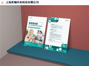 酒店單頁(yè)設(shè)計(jì)廠家報(bào)價(jià)解析 如何選擇專業(yè)的廣告設(shè)計(jì)服務(wù)