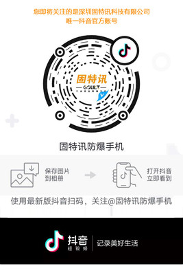 IP69防護(hù)等級全面解析及其在計算機(jī)軟硬件開發(fā)與應(yīng)用中的實踐
